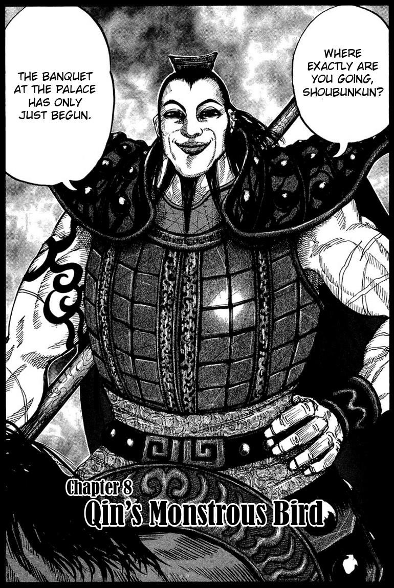 Kingdom Chapter 8 - Page 3 in English