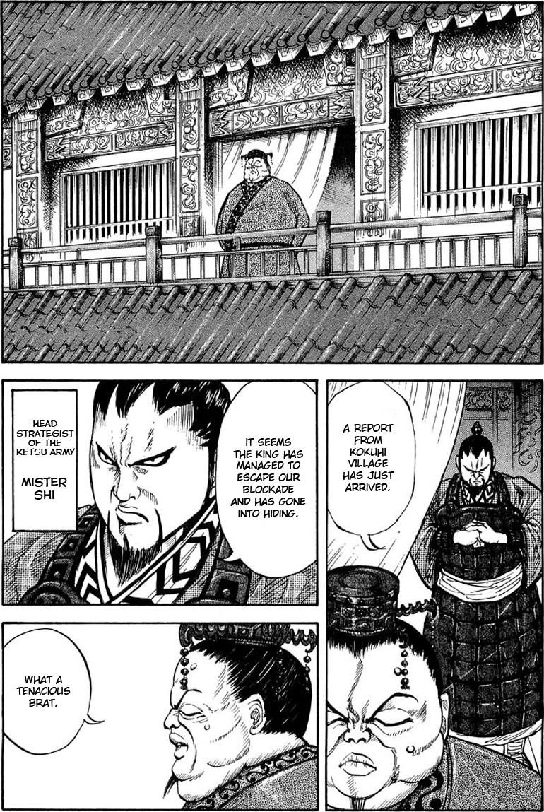 Kingdom Chapter 8 - Page 4 in English