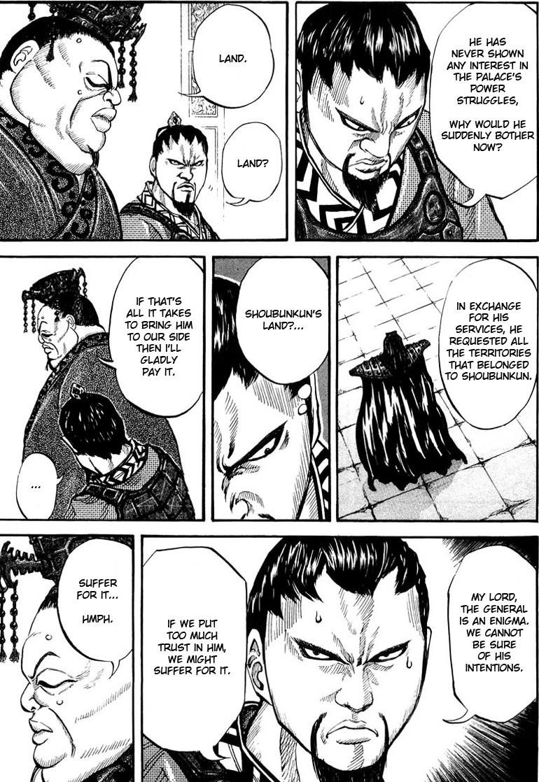 Kingdom Chapter 8 - Page 7 in English