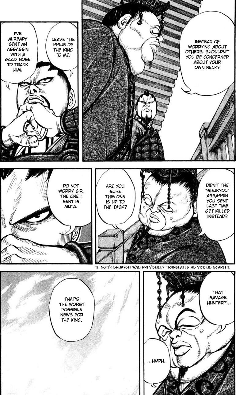 Kingdom Chapter 8 - Page 8 in English