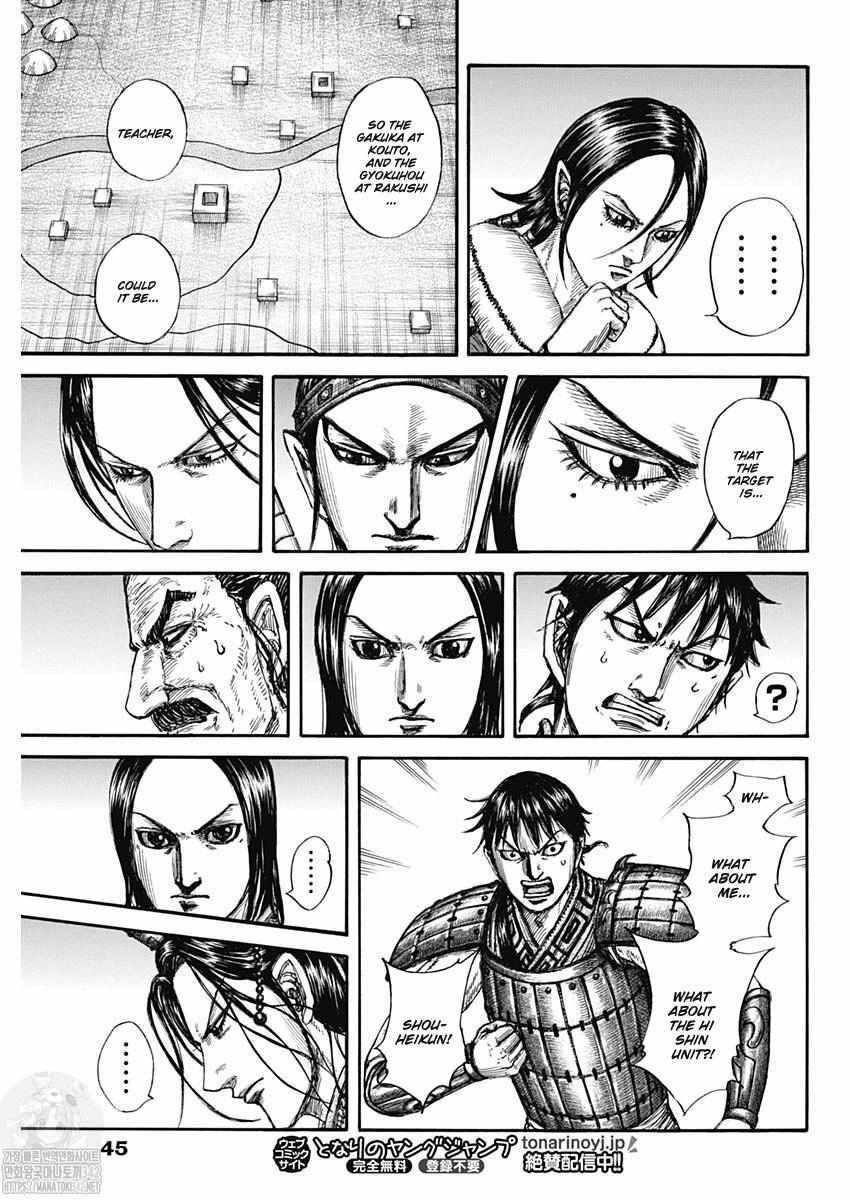 Kingdom Chapter 801 - Page 15 in English