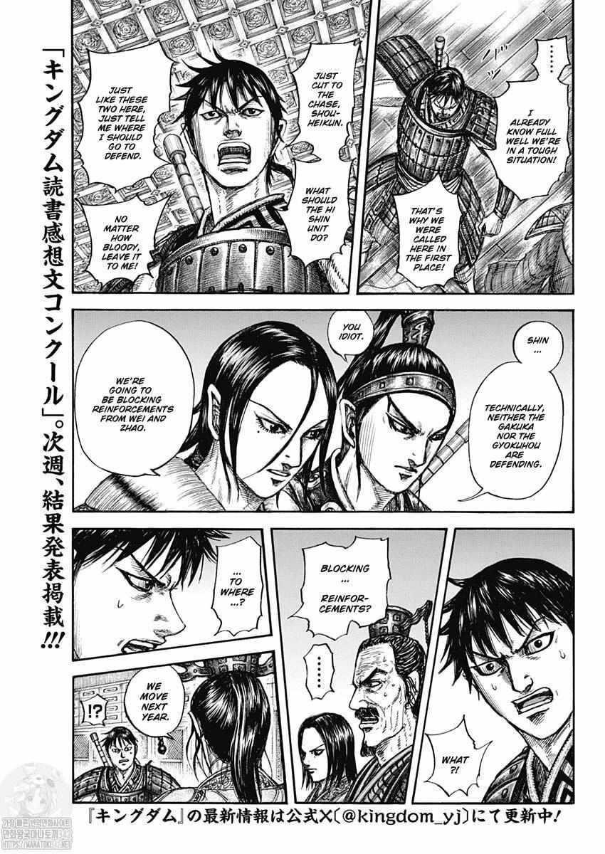 Kingdom Chapter 801 - Page 17 in English