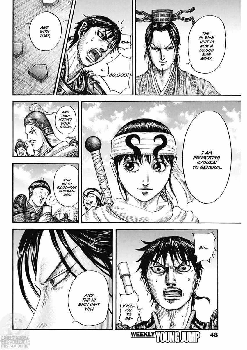 Kingdom Chapter 801 - Page 18 in English