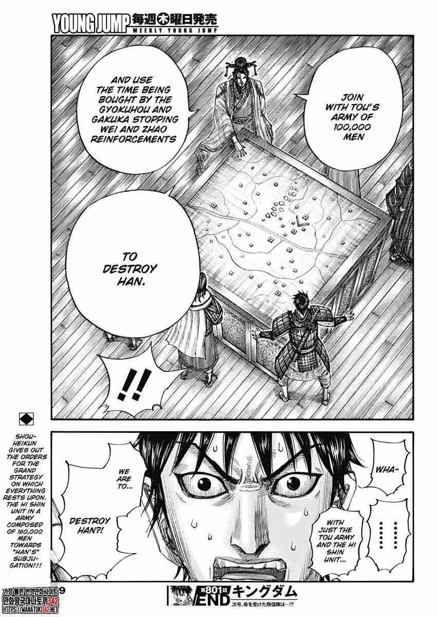 Kingdom Chapter 801 - Page 19 in English