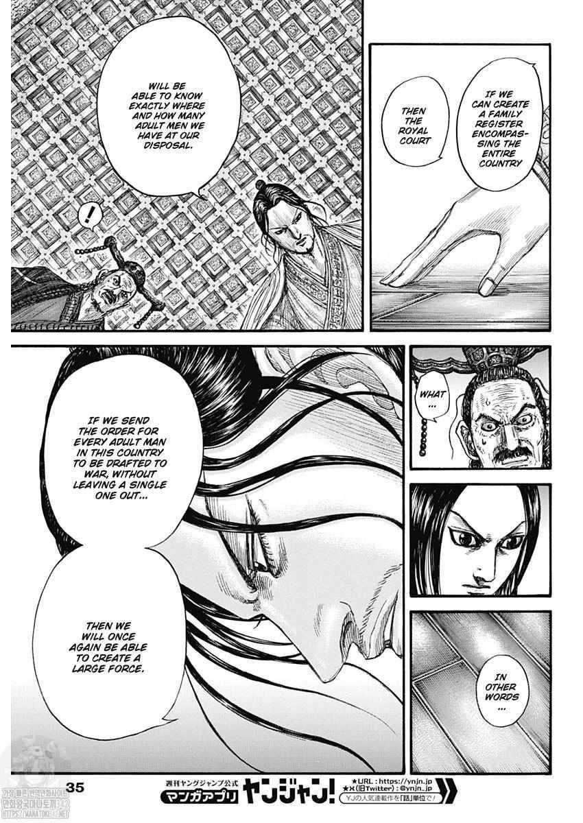 Kingdom Chapter 801 - Page 5 in English