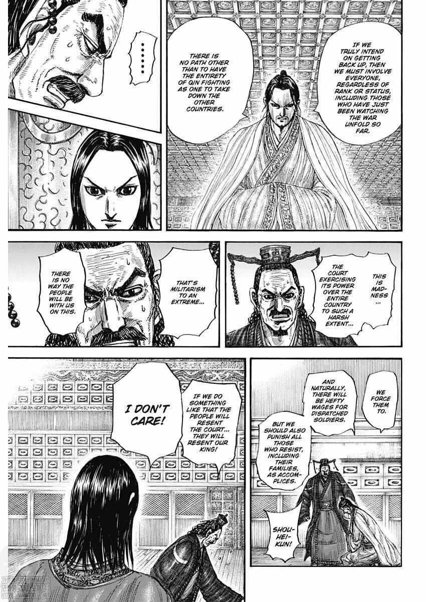 Kingdom Chapter 801 - Page 7 in English