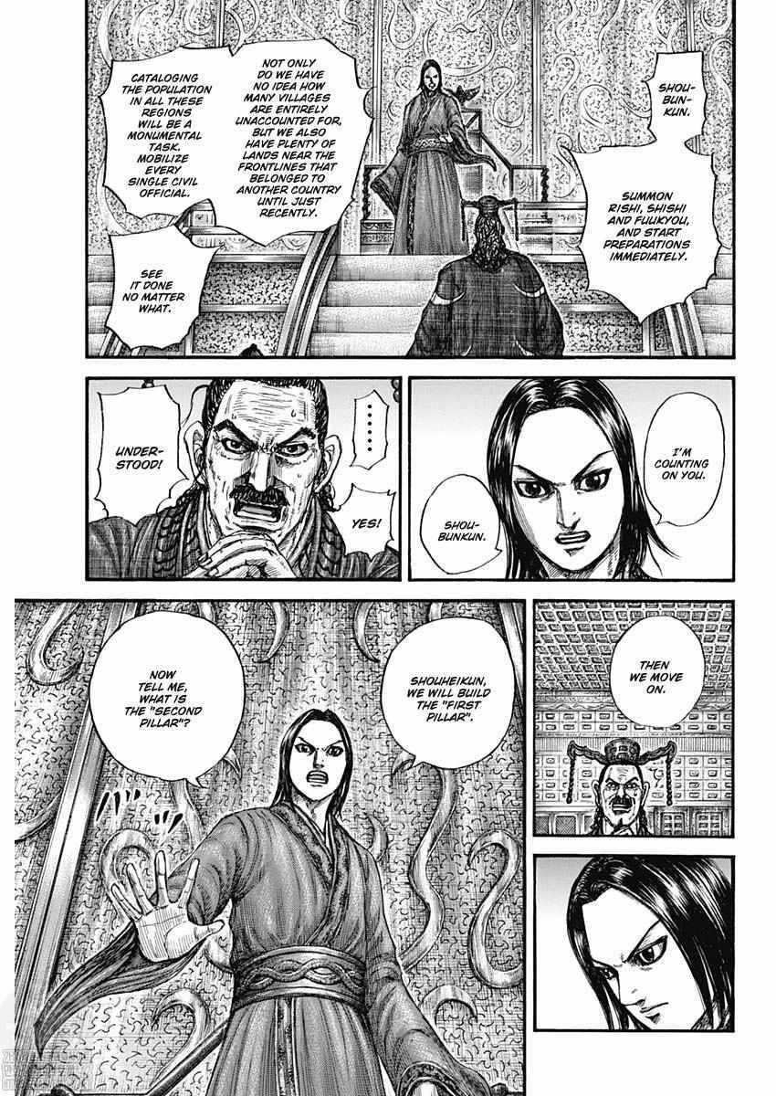 Kingdom Chapter 801 - Page 9 in English