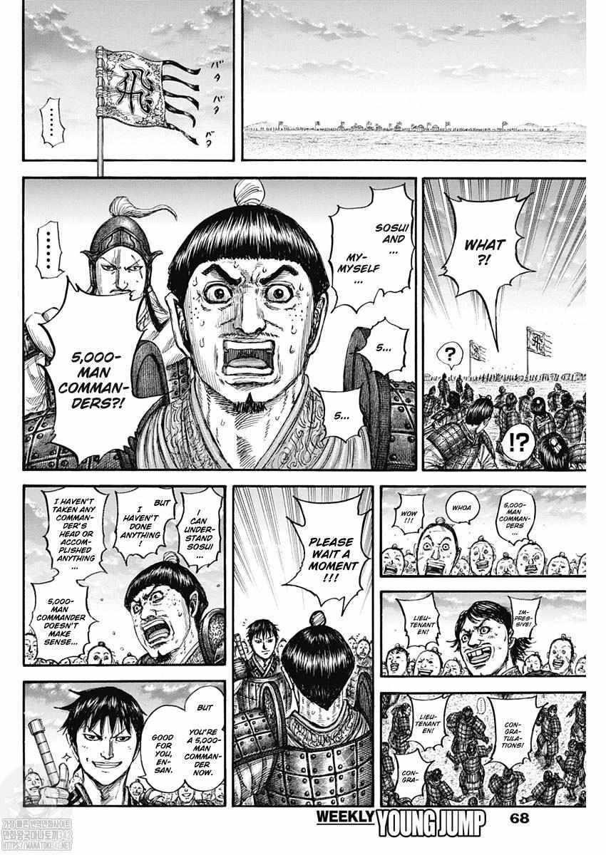 Kingdom Chapter 802 - Page 11 in English