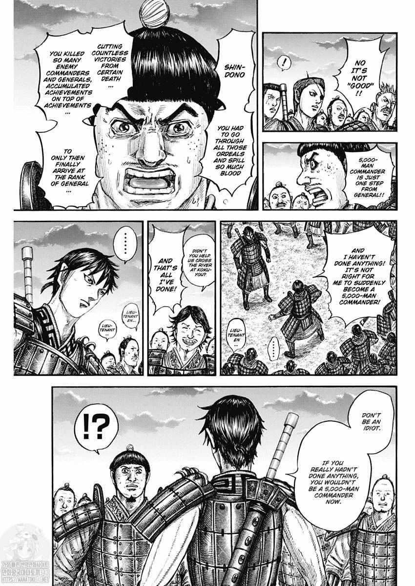 Kingdom Chapter 802 - Page 12 in English