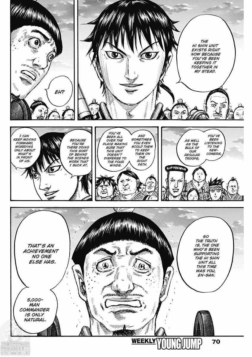 Kingdom Chapter 802 - Page 13 in English