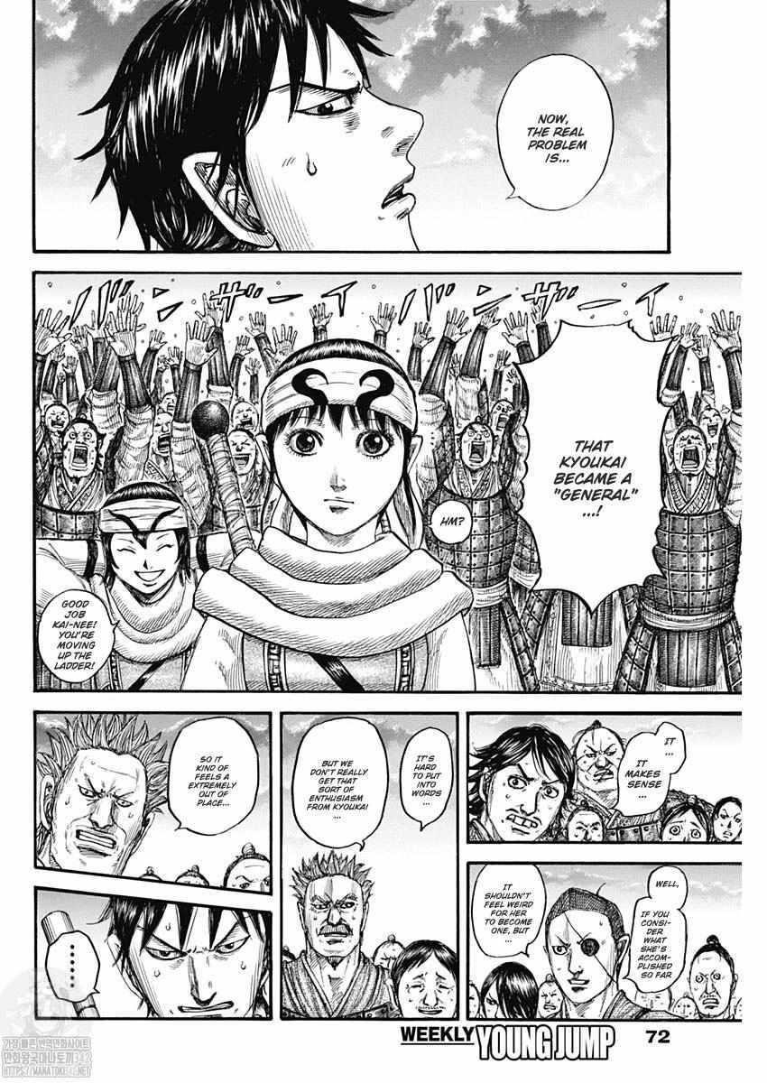 Kingdom Chapter 802 - Page 15 in English