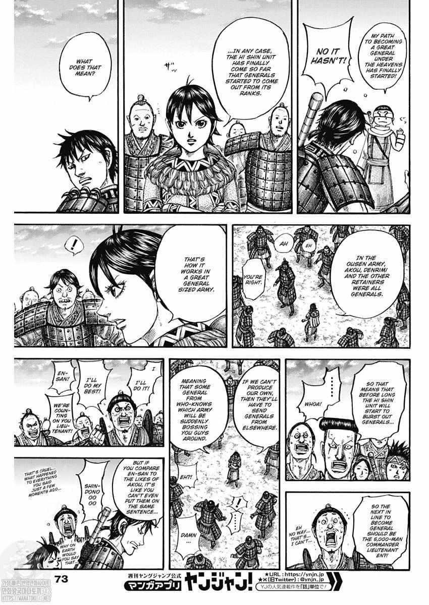 Kingdom Chapter 802 - Page 16 in English