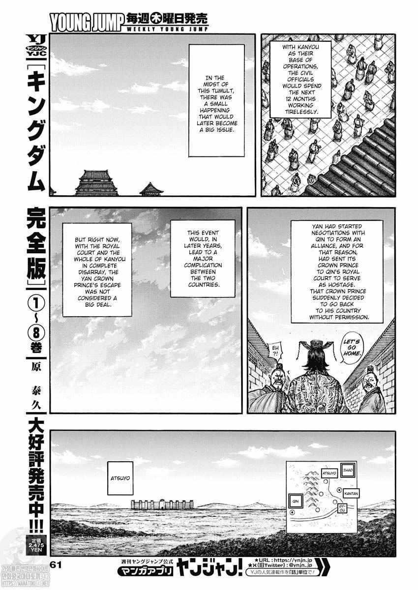 Kingdom Chapter 802 - Page 4 in English