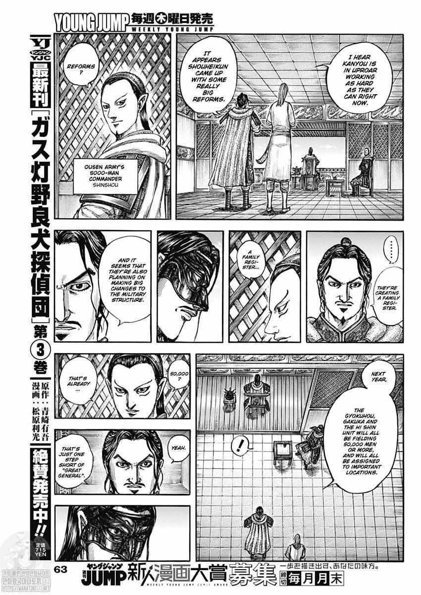 Kingdom Chapter 802 - Page 6 in English