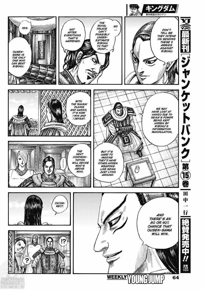 Kingdom Chapter 802 - Page 7 in English