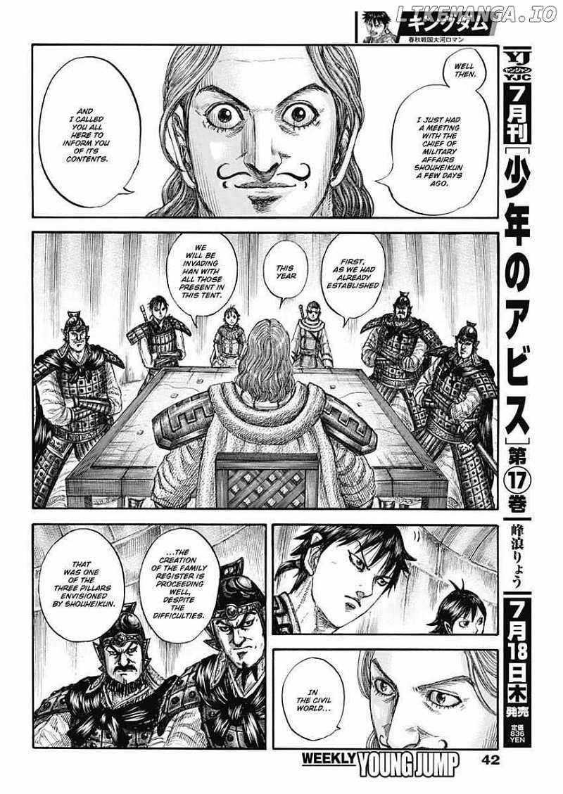 Kingdom Chapter 803 - Page 10 in English