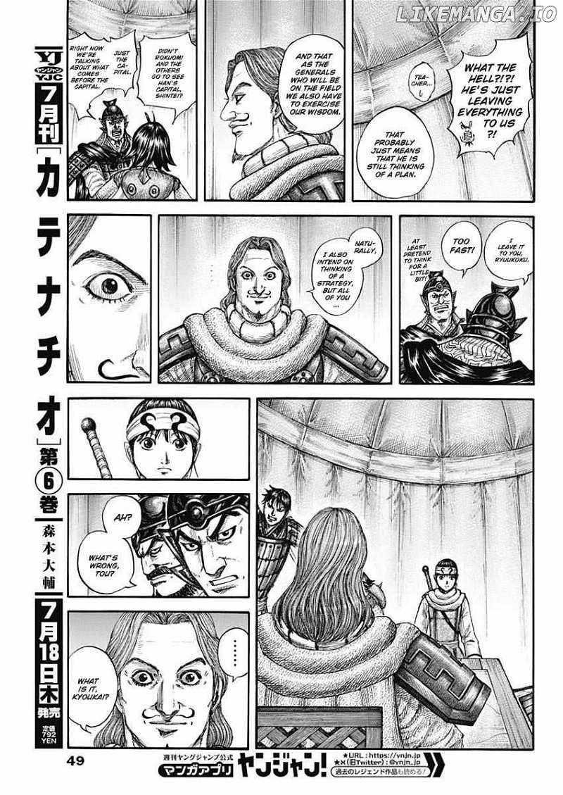 Kingdom Chapter 803 - Page 17 in English