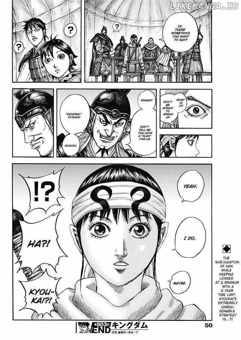 Kingdom Chapter 803 - Page 18 in English
