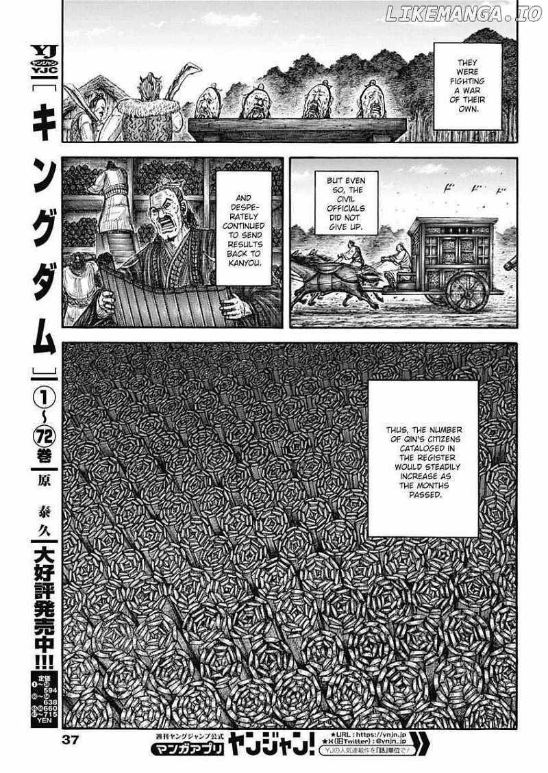 Kingdom Chapter 803 - Page 5 in English