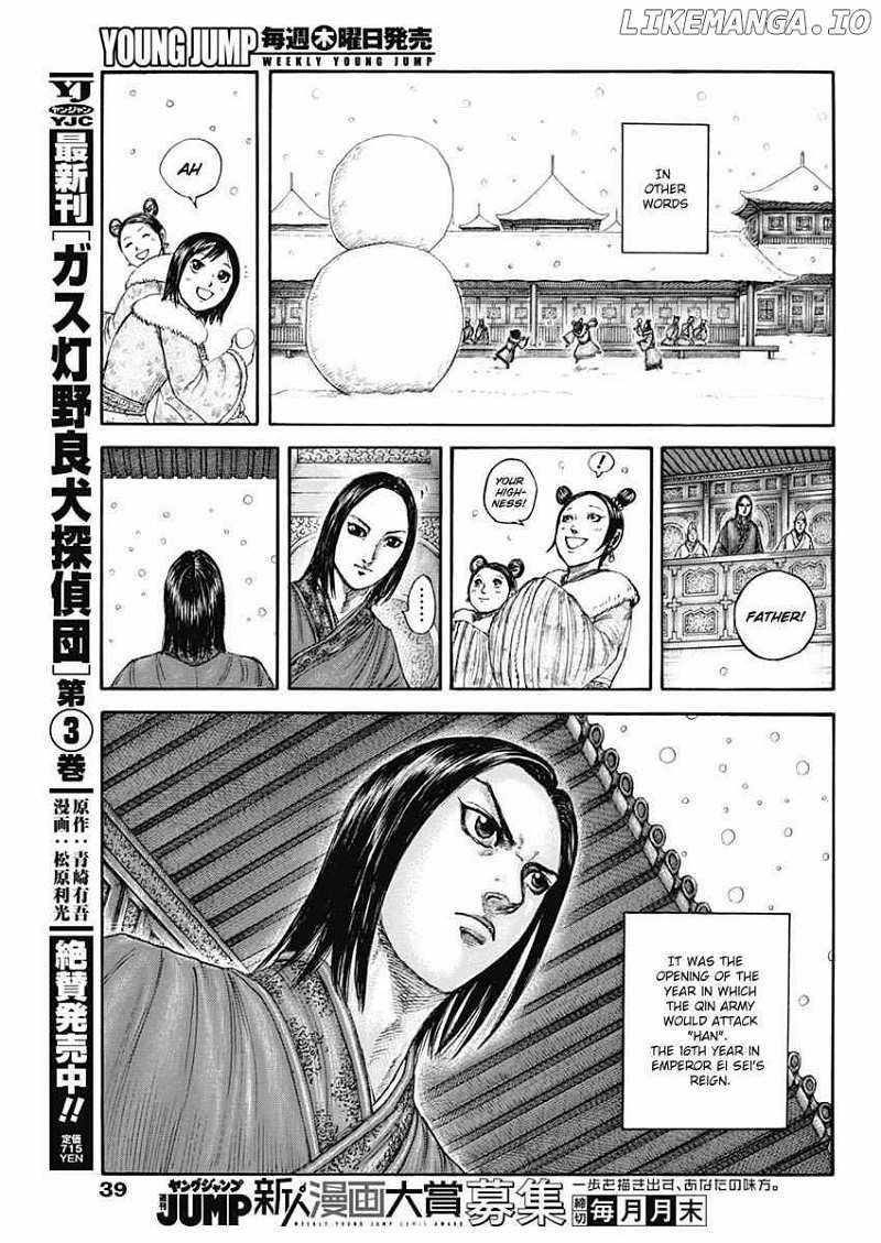 Kingdom Chapter 803 - Page 7 in English