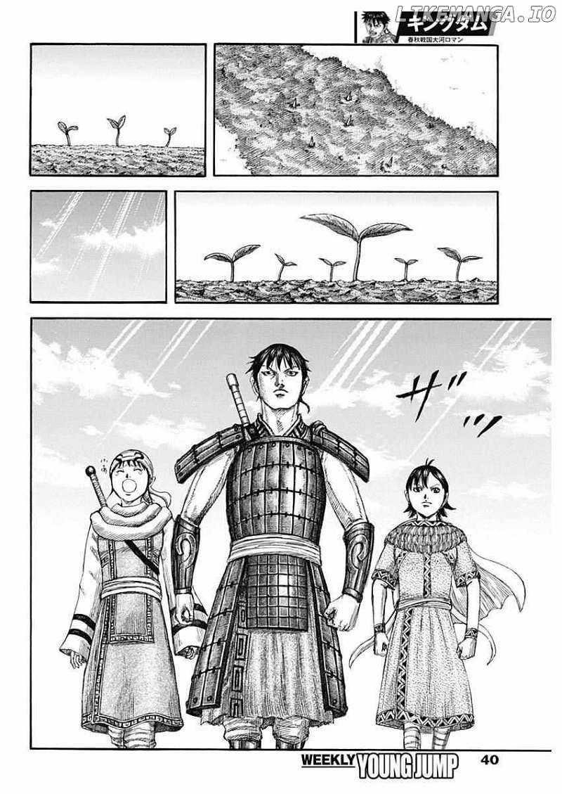 Kingdom Chapter 803 - Page 8 in English