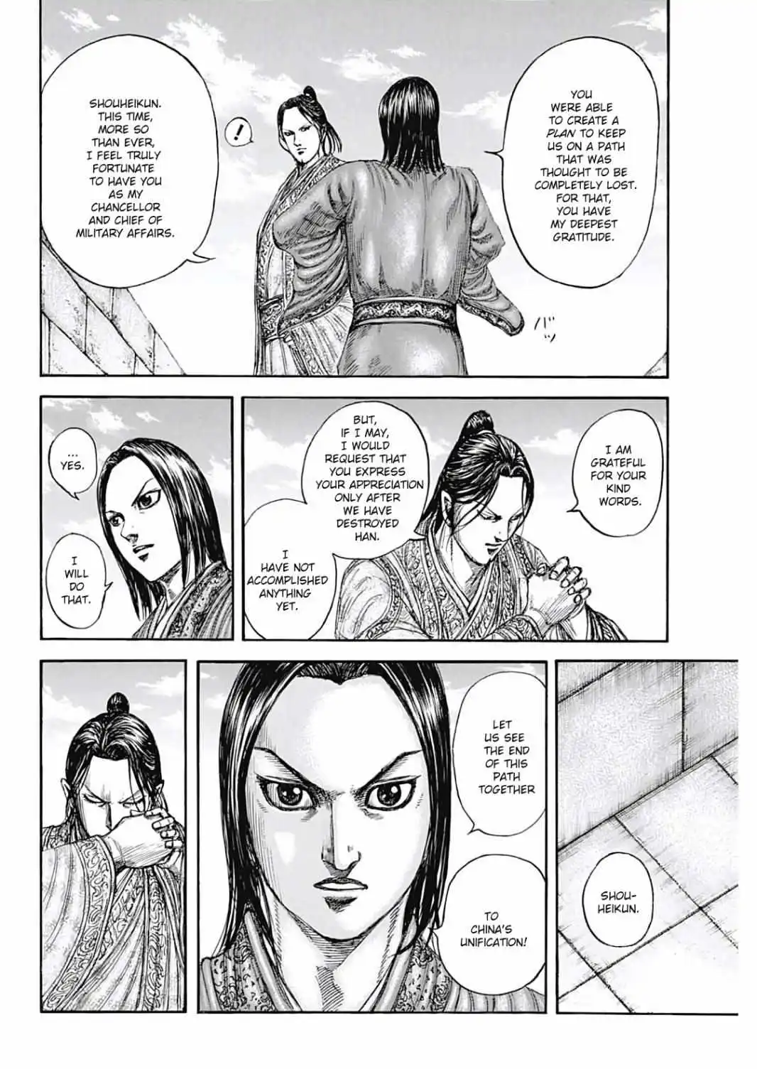Kingdom Chapter 804 - Page 5 in English