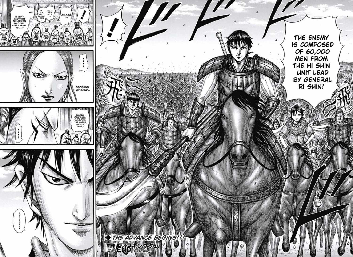 Kingdom Chapter 805 - Page 17 in English