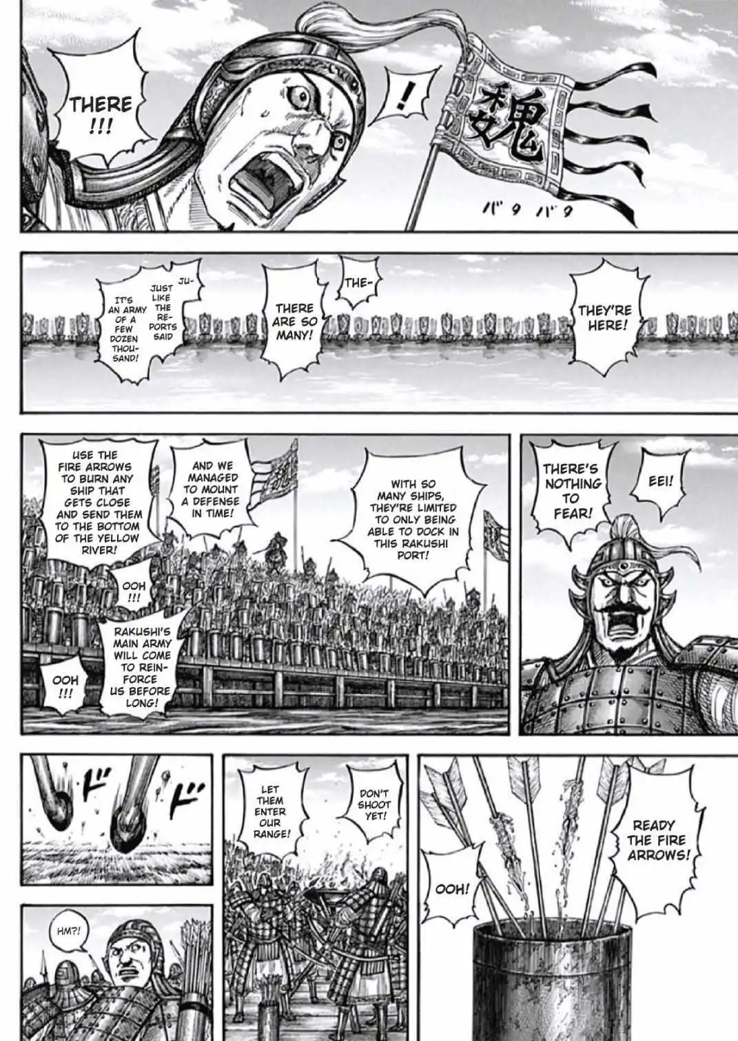 Kingdom Chapter 805 - Page 3 in English