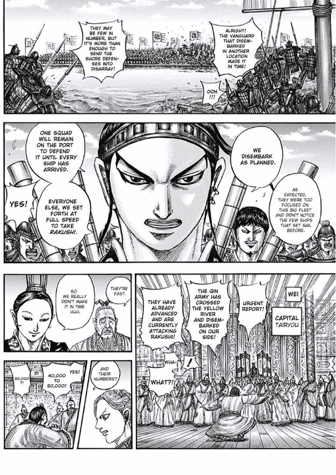 Kingdom Chapter 805 - Page 5 in English