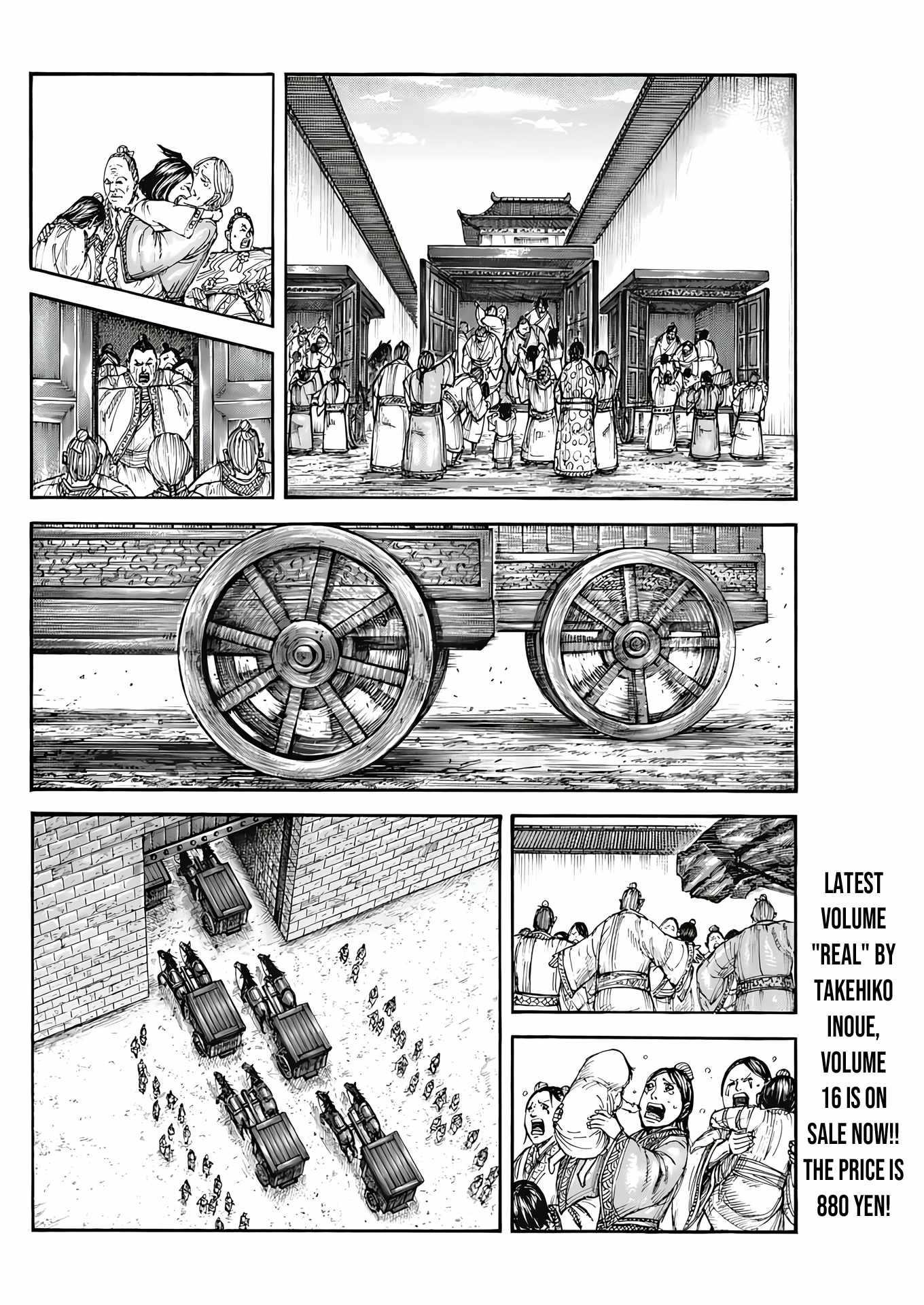 Kingdom Chapter 807 - Page 12 in English
