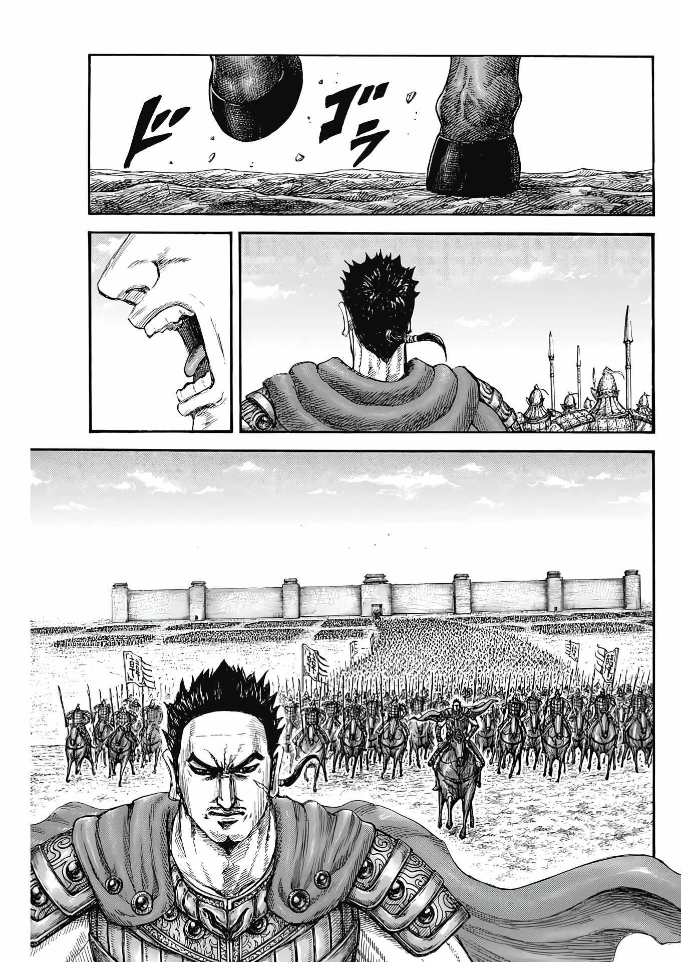 Kingdom Chapter 807 - Page 13 in English