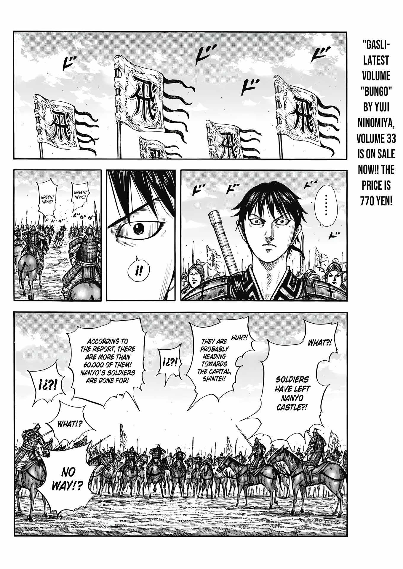 Kingdom Chapter 807 - Page 14 in English