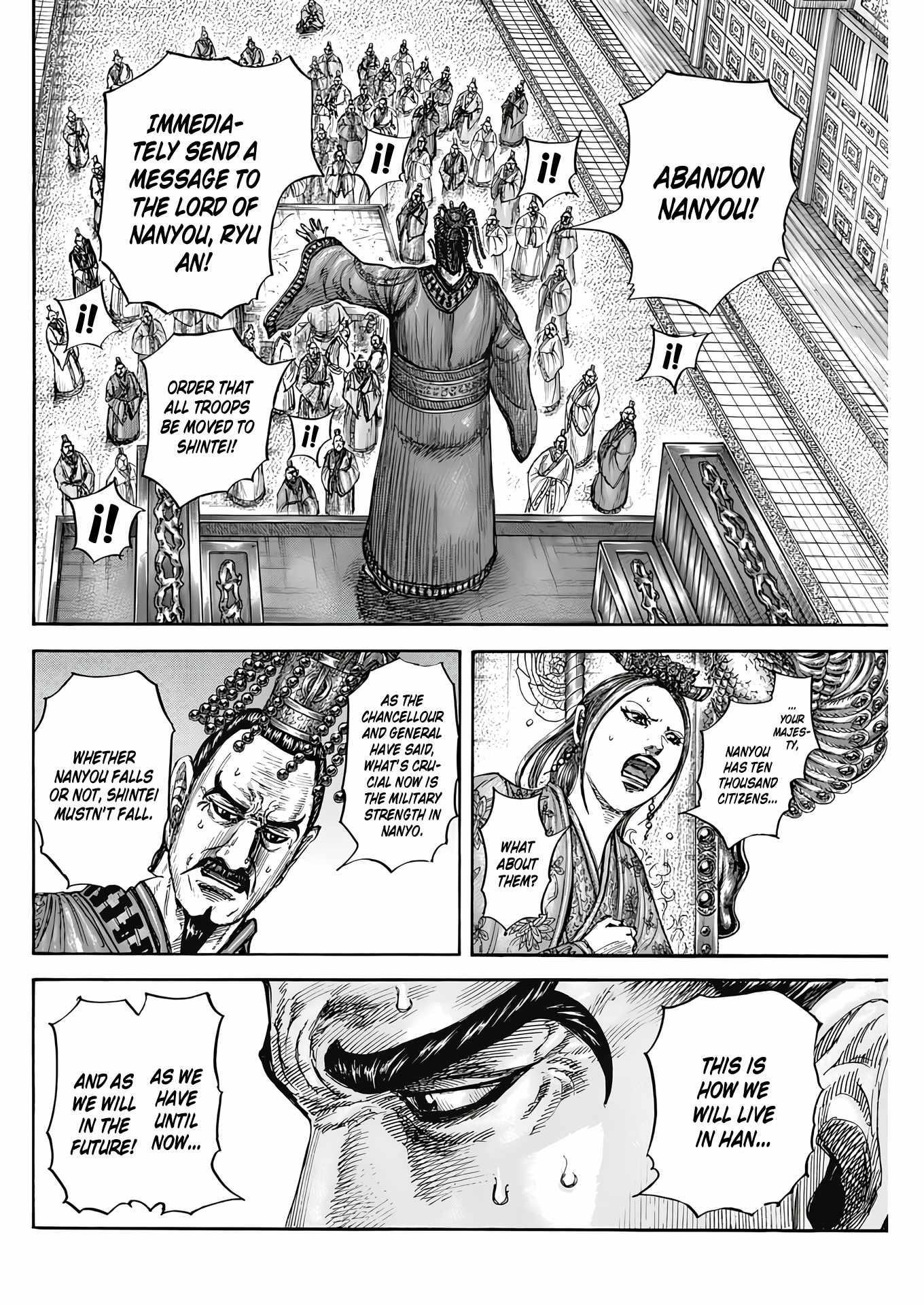 Kingdom Chapter 807 - Page 4 in English