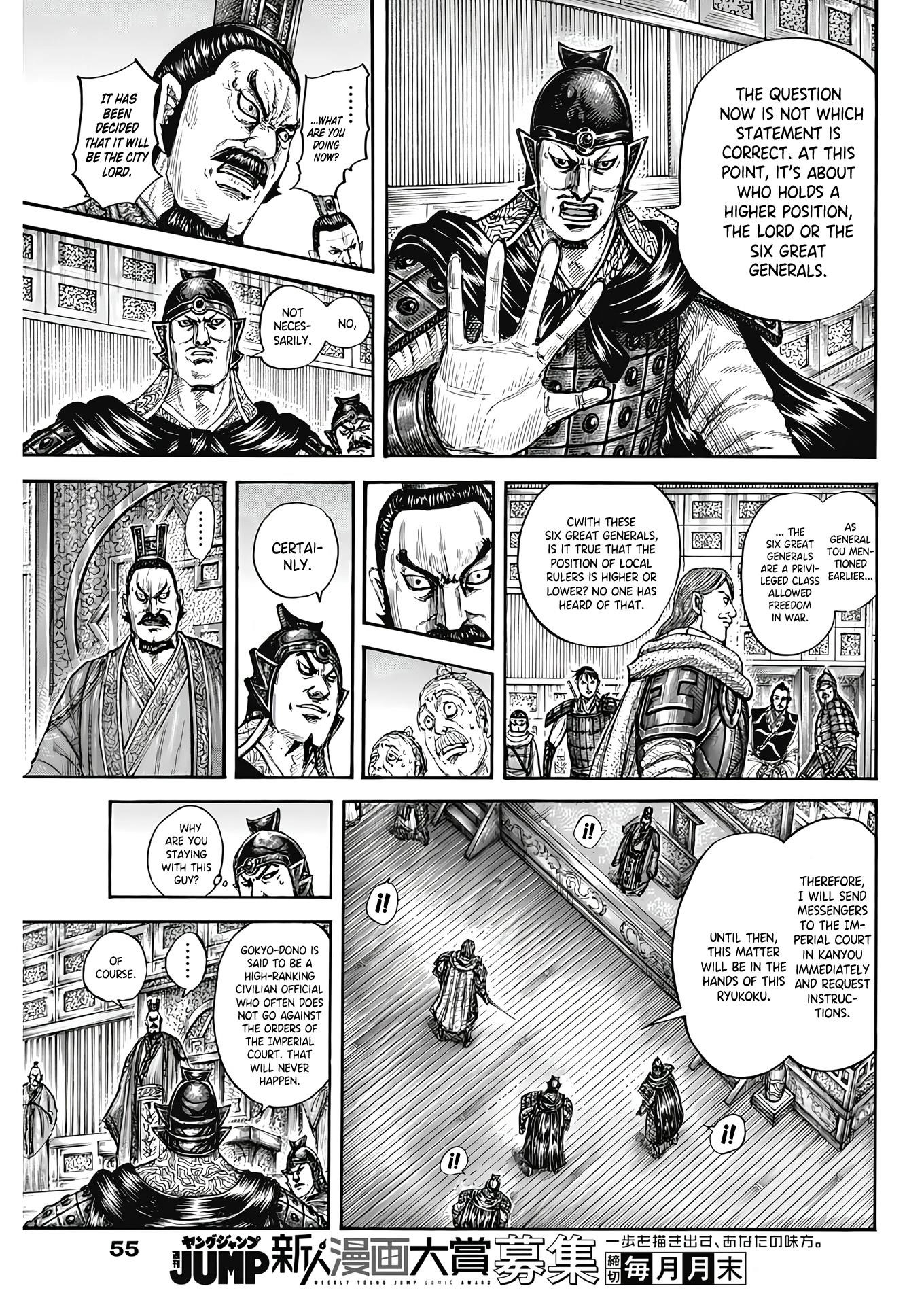 Kingdom Chapter 809 - Page 18 in English