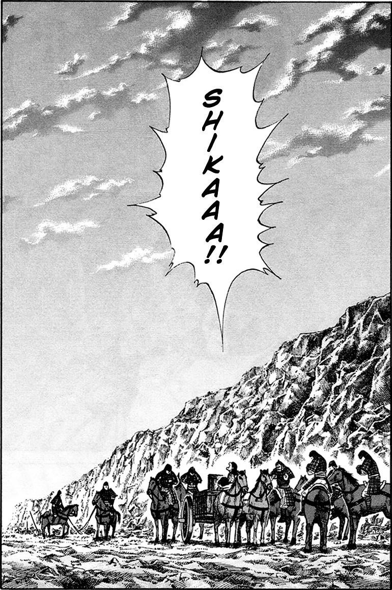 Kingdom Chapter 81 - Page 17 in English