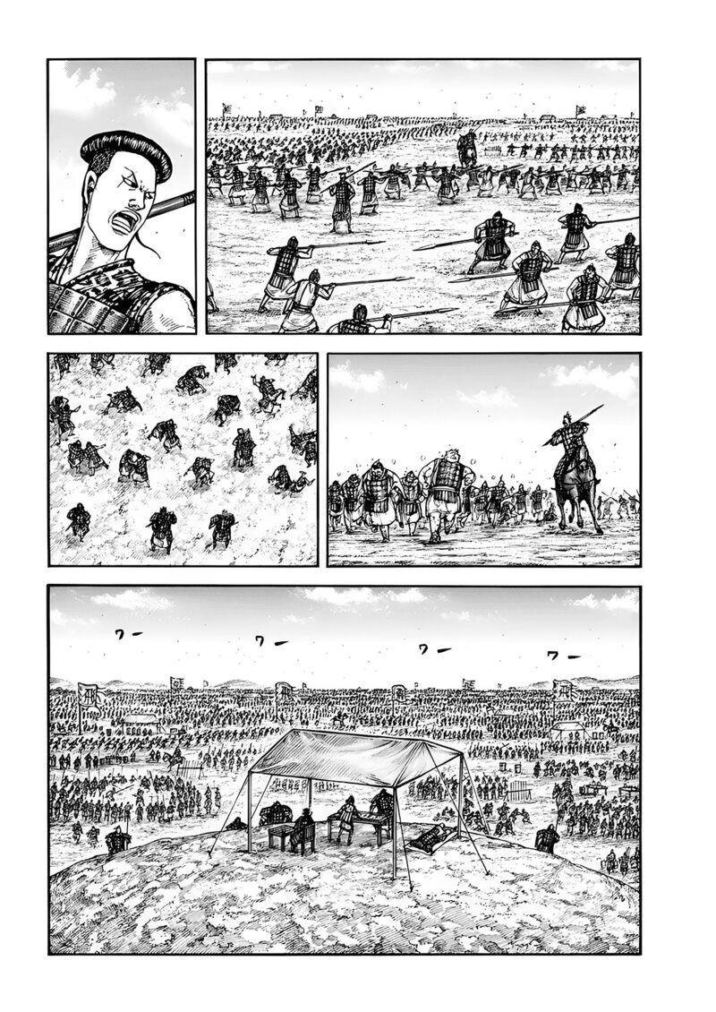 Kingdom Chapter 810 - Page 4 in English