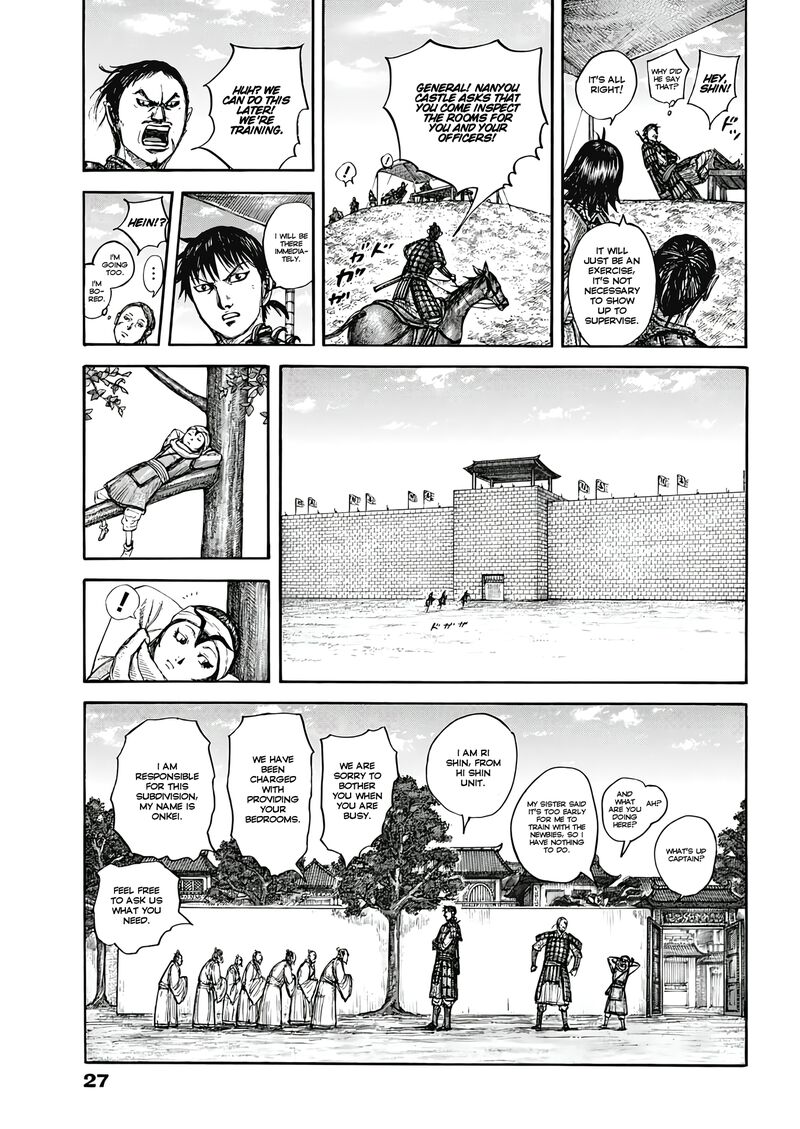 Kingdom Chapter 810 - Page 7 in English