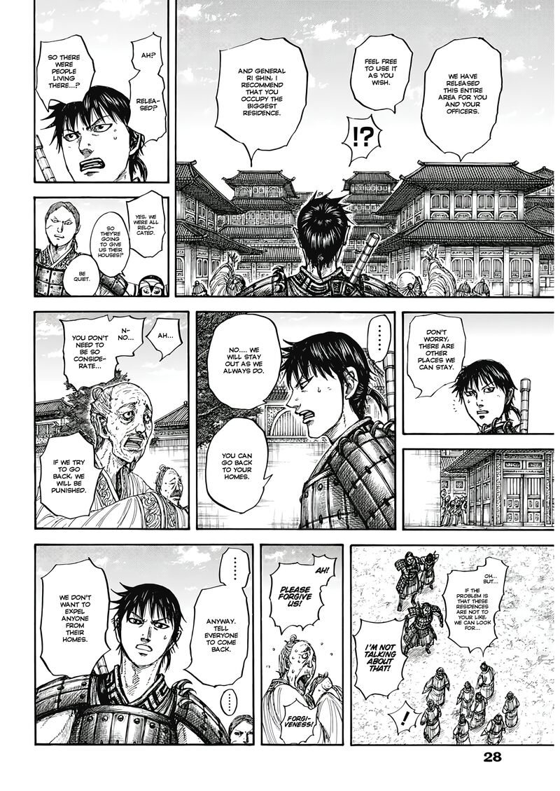 Kingdom Chapter 810 - Page 8 in English