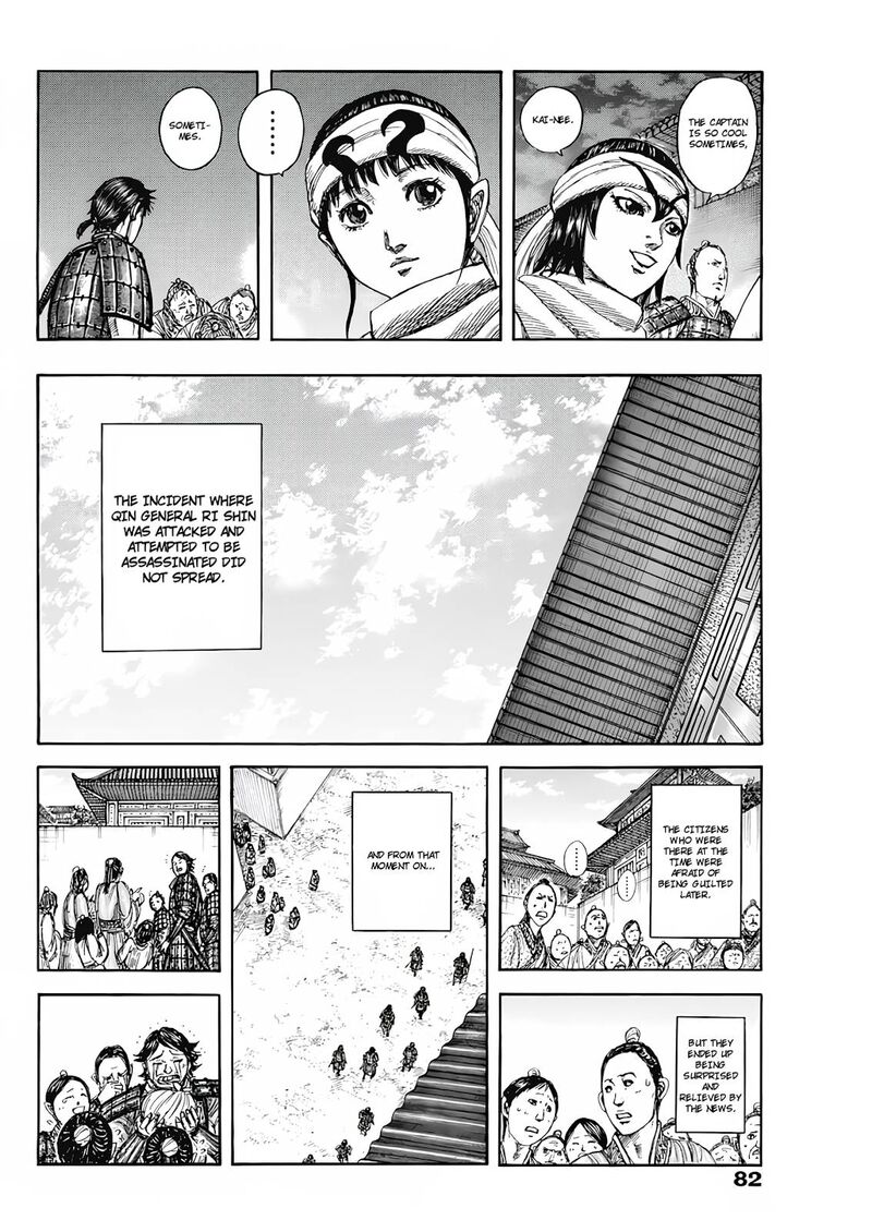 Kingdom Chapter 811 - Page 12 in English