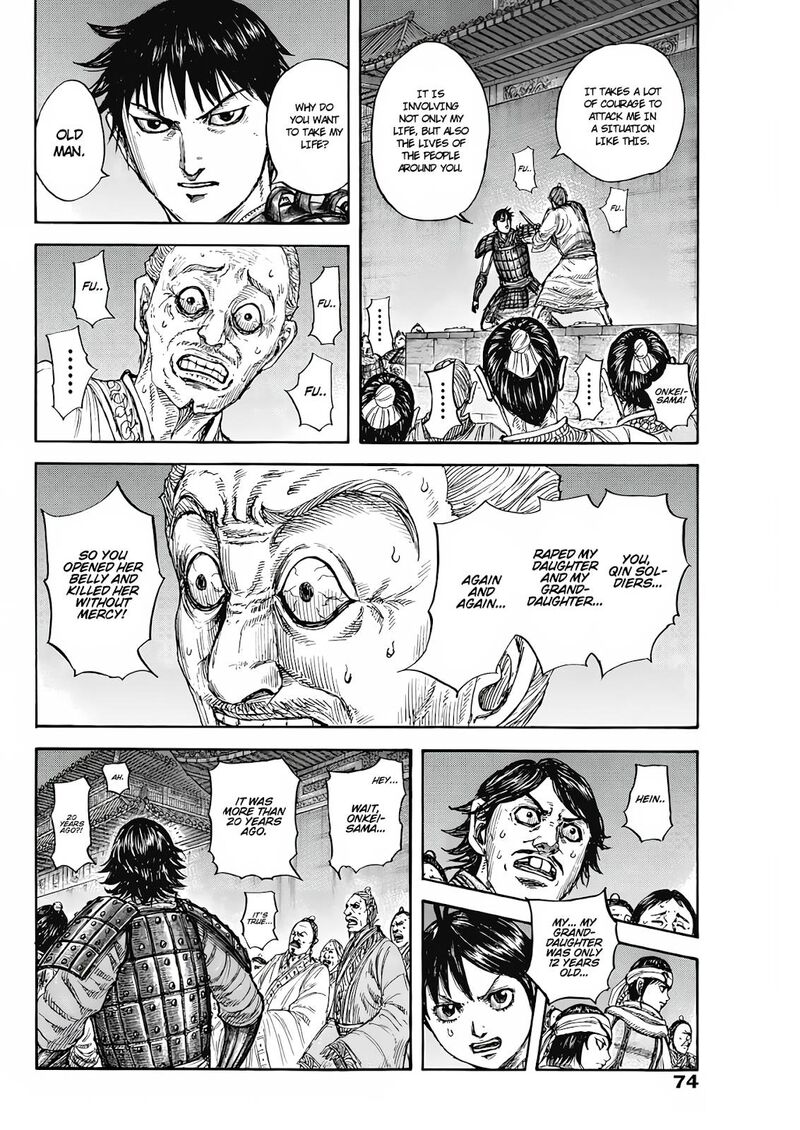 Kingdom Chapter 811 - Page 4 in English