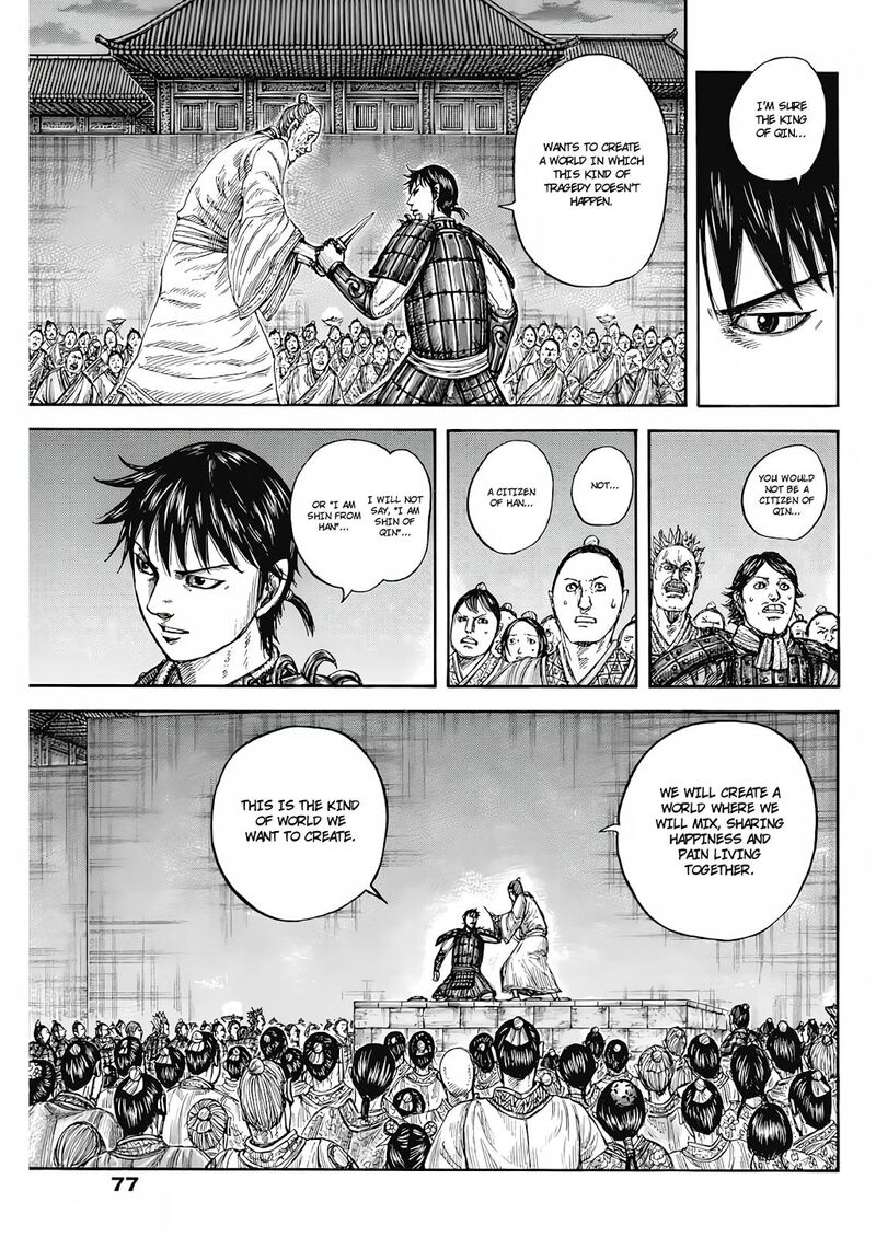 Kingdom Chapter 811 - Page 7 in English