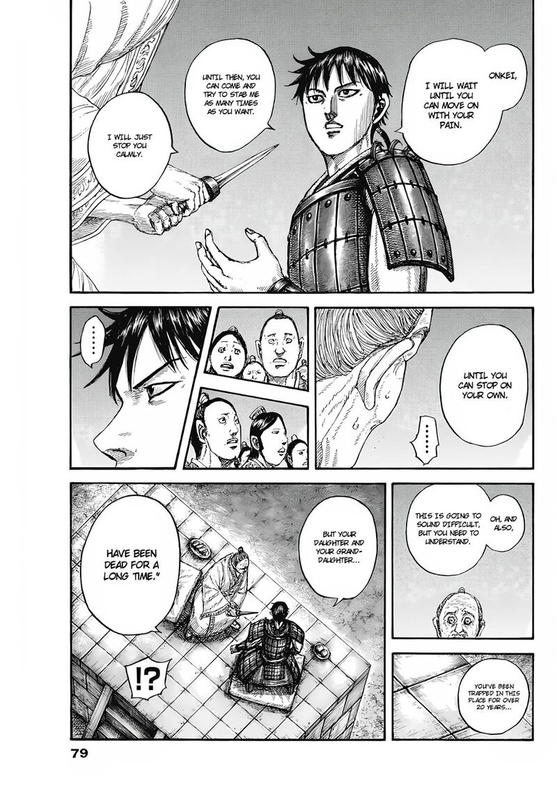 Kingdom Chapter 811 - Page 9 in English