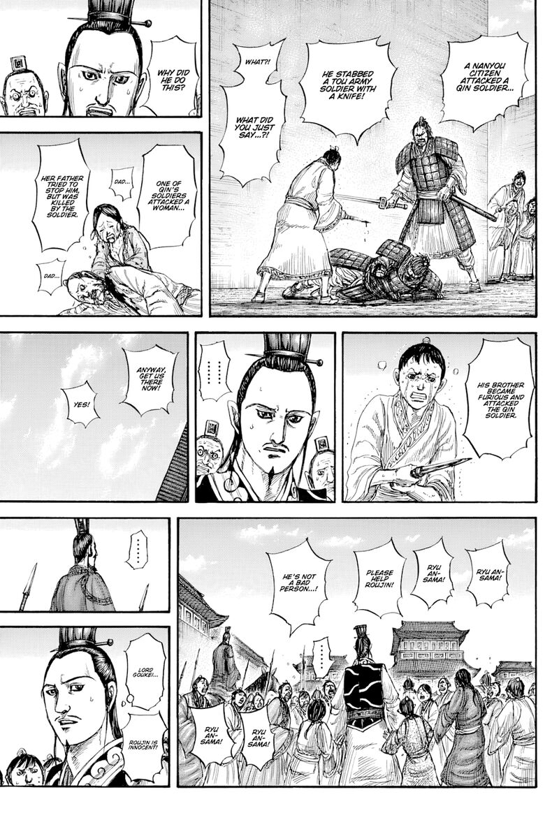 Kingdom Chapter 812 - Page 12 in English