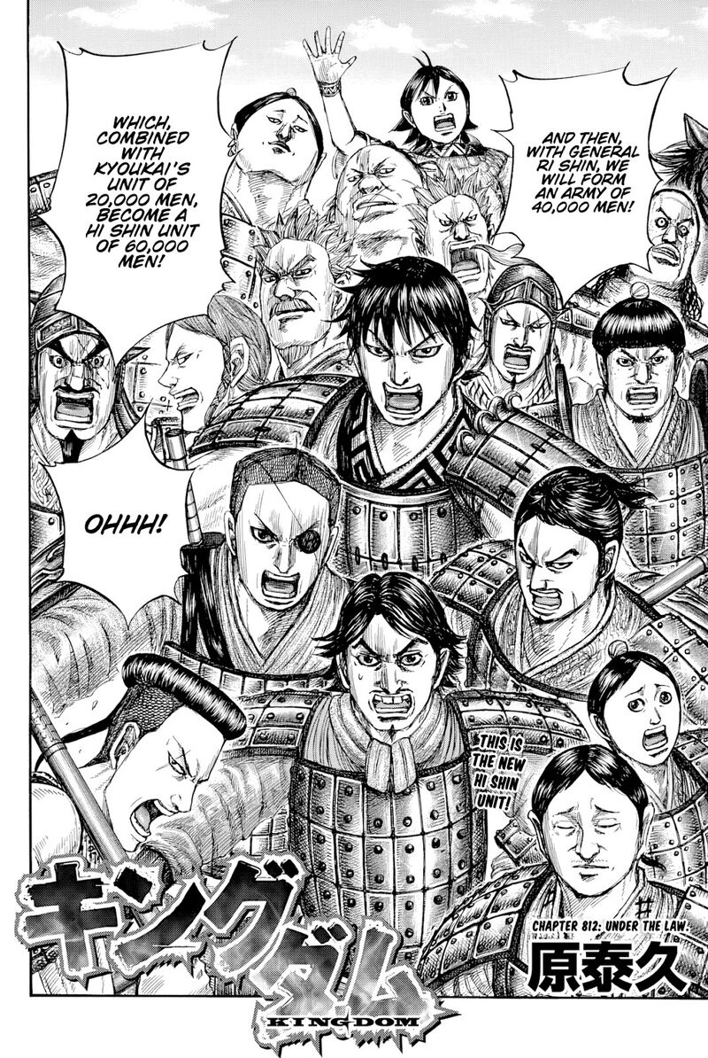Kingdom Chapter 812 - Page 4 in English
