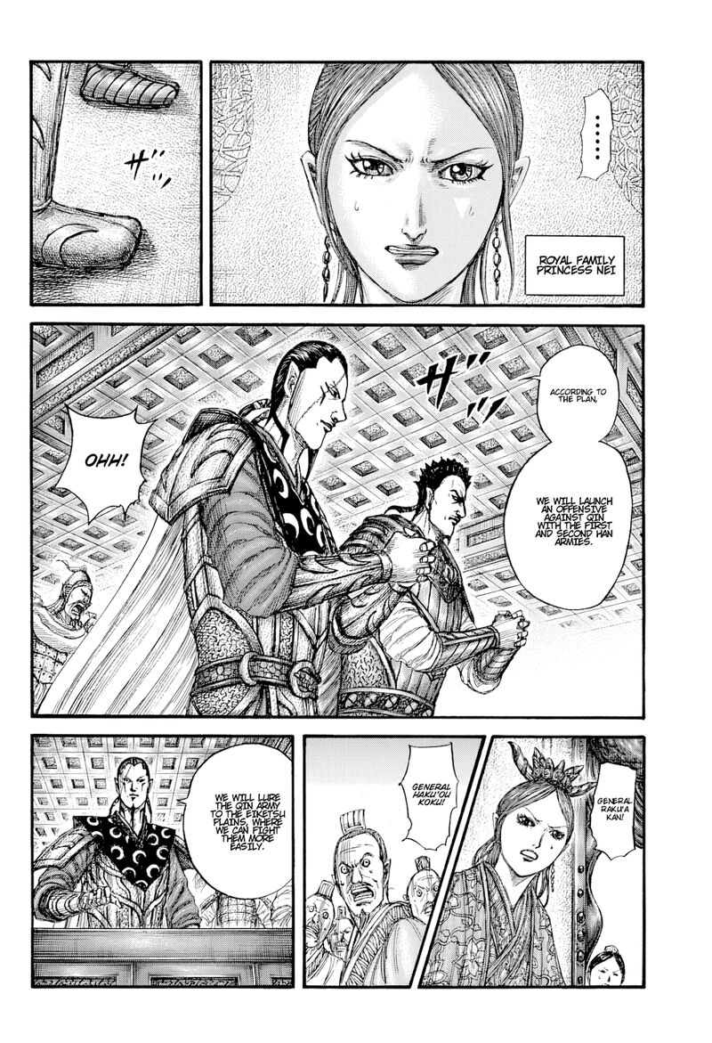Kingdom Chapter 813 - Page 14 in English
