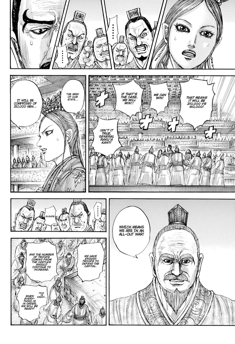 Kingdom Chapter 813 - Page 16 in English