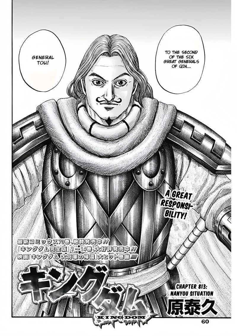 Kingdom Chapter 813 - Page 4 in English
