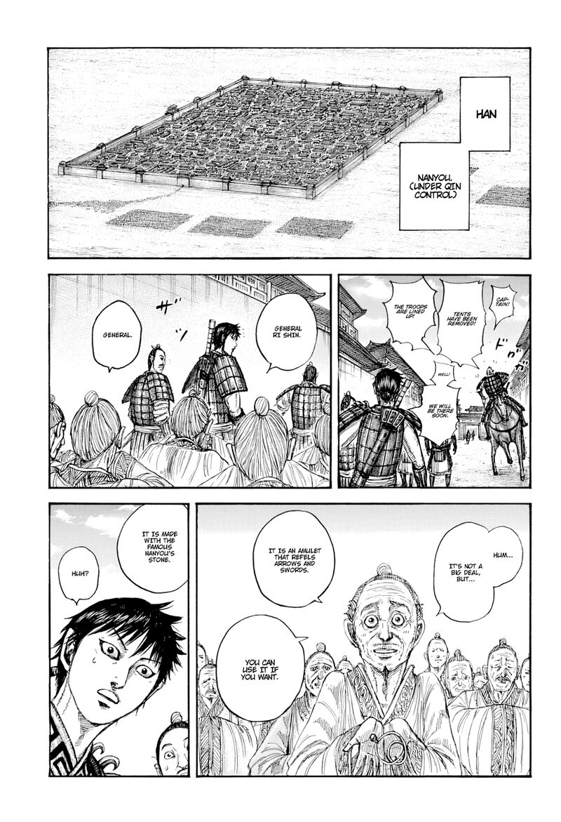 Kingdom Chapter 813 - Page 5 in English