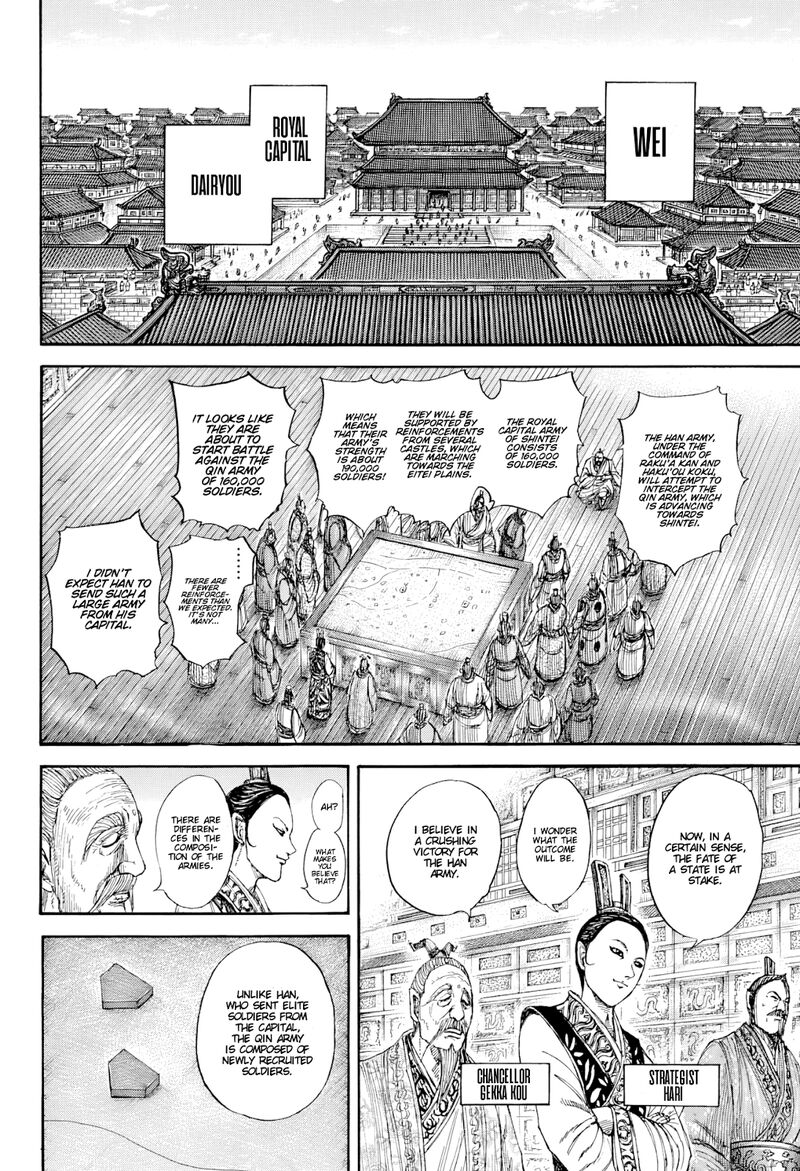 Kingdom Chapter 815 - Page 6 in English