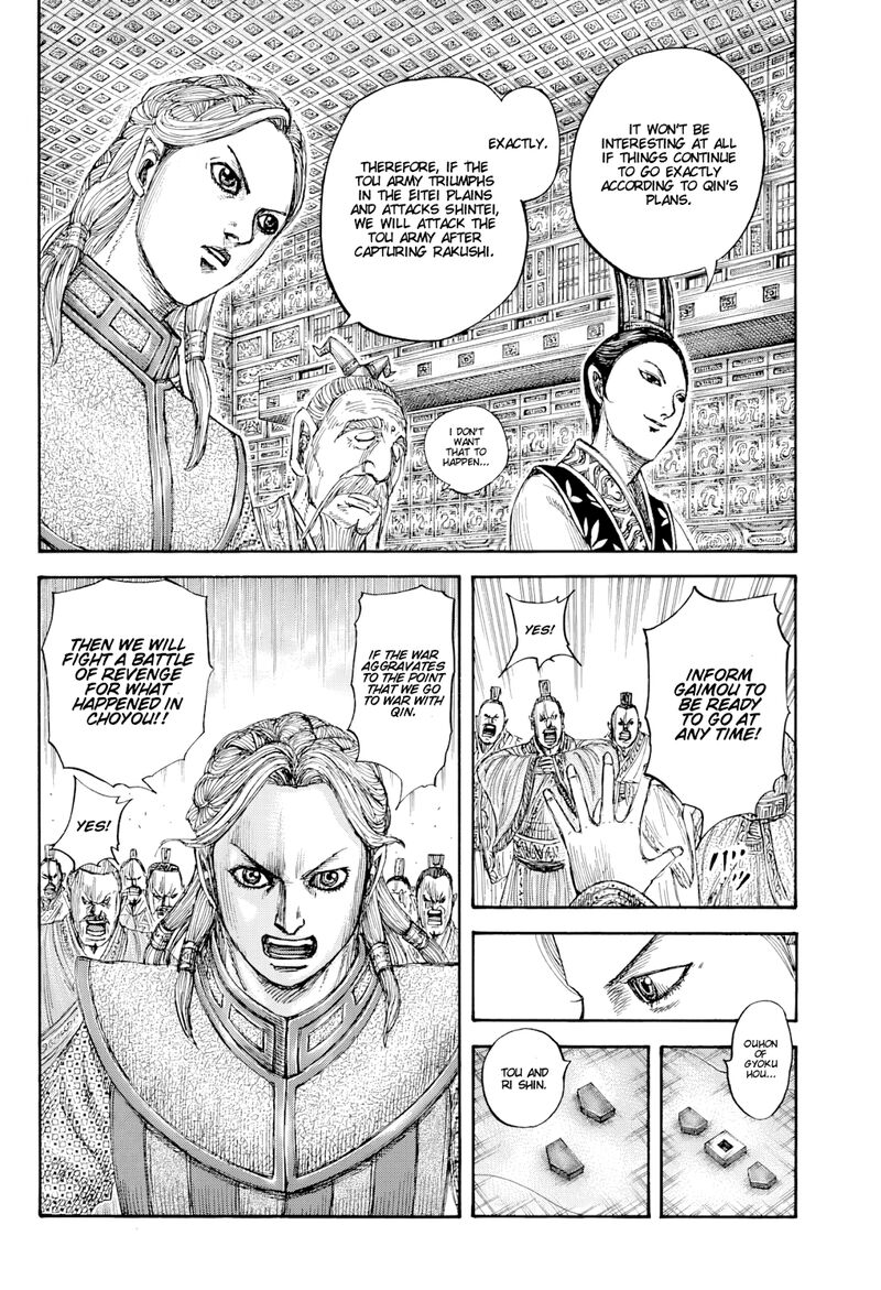 Kingdom Chapter 815 - Page 8 in English